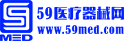 59醫(yī)療器械網(wǎng)|專注于構(gòu)建醫(yī)療器械行業(yè)全球一站式交易與服務(wù)融合平臺