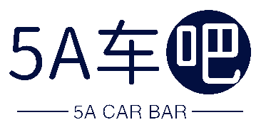 5A車吧 - 日常用車技巧