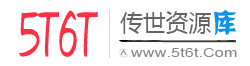 傳世資源庫