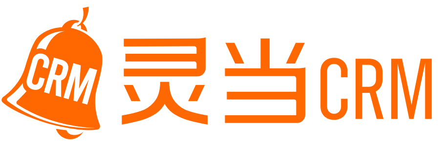 靈當CRM,CRM客戶管理系統(tǒng),手機移動版crm,企業(yè)智能銷售軟件,業(yè)務(wù)流程自動化定制開發(fā)廠商,上海靈當信息科技有限公司