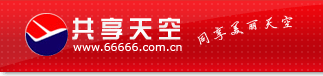 共享天空 - 電子客票同業(yè)交易 機(jī)票,特價機(jī)票,機(jī)票預(yù)訂,酒店,酒店預(yù)訂,旅游,旅游渡假,廣發(fā)航空,廣發(fā)機(jī)票