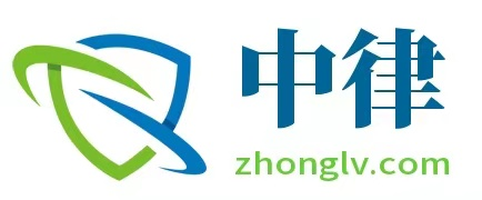 中律網