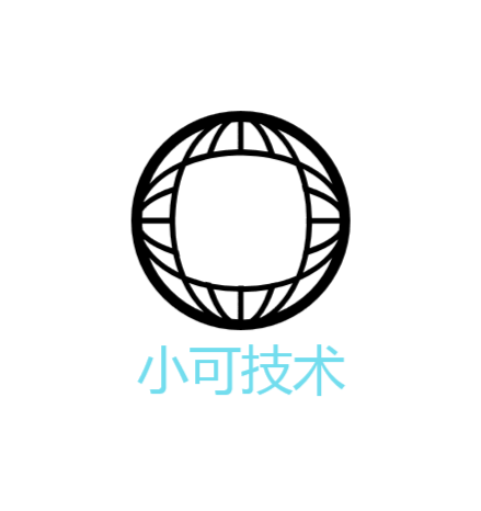 技術日志_小可技術
