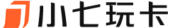 小七玩卡 - 全網(wǎng)高性價(jià)比流量卡合集，移動(dòng)聯(lián)通電信任你選！