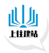 網站建設【企業網站制作|網頁設計】- 高端網站建設 - 上往蘇州網絡信息科技有限公司