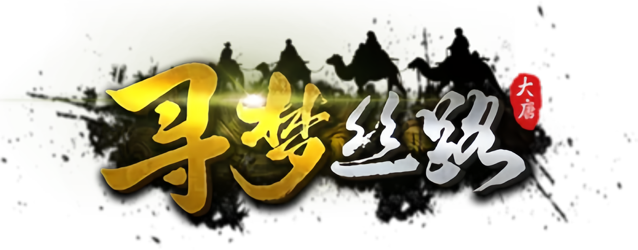 《絲路傳說手游》官網-尋夢絲路