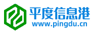 平度網-平度信息港 -  平度網 -  Powered by Discuz!