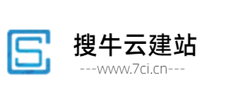 網(wǎng)站建設(shè)_網(wǎng)站制作_網(wǎng)站設(shè)計(jì) - 搜牛云建站