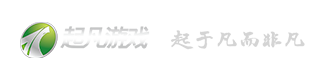 起凡游戲官網_起于凡而非凡