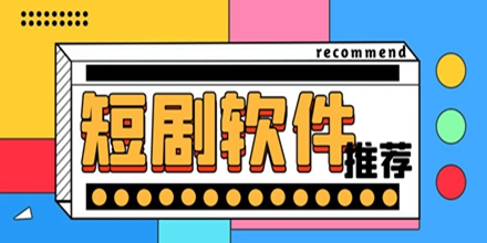 最新手機(jī)游戲下載-熱門(mén)手機(jī)軟件下載-7k7k7游戲網(wǎng)