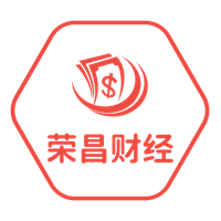財經(jīng)智慧，榮昌分享-榮昌財經(jīng)