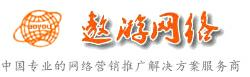 做網站怎么做-免費推廣網站平臺-免費辦理400號碼哪家好-保定遨游公司需要多少錢-含香港,澳門,烏魯木齊,海南,拉薩,西寧,上海,重慶,濟南,長春,沈陽,呼市,合肥,蘭州