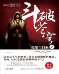 誠譽企業(yè)信用修復(fù)平臺_承越攻略網(wǎng)
