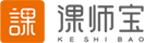 課師寶-企業(yè)培訓(xùn)_企業(yè)內(nèi)訓(xùn)_員工培訓(xùn)_在線課程學(xué)習(xí)平臺(tái)-深圳市人人師網(wǎng)絡(luò)科技有限公司旗下課師寶平臺(tái)