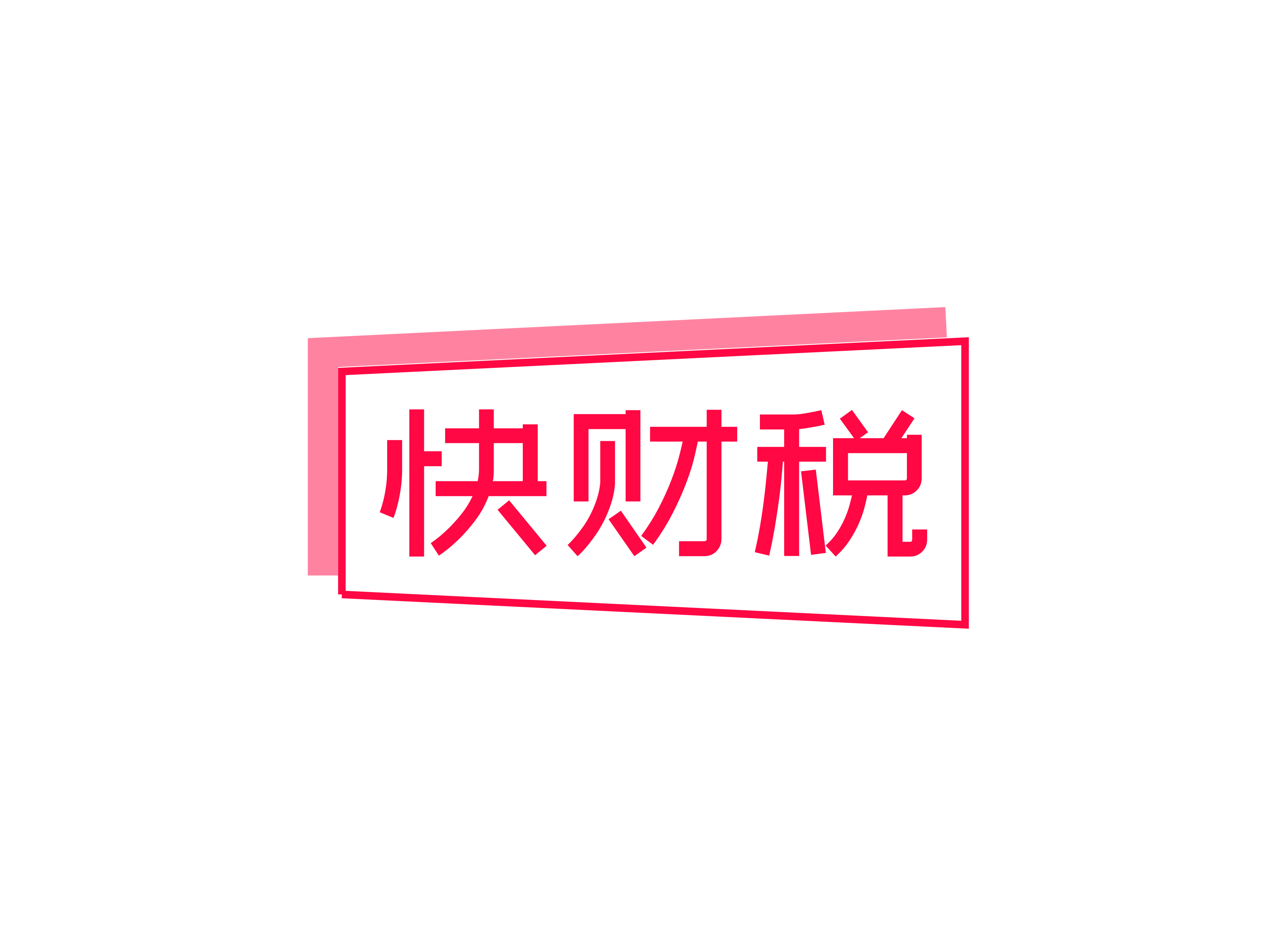 快財稅-代理記賬公司-企業個體工商會計財務稅務記賬代理咨詢