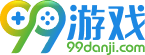 手機(jī)游戲_手游下載大全_好玩的手游下載基地 - 99游戲