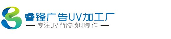 昆明文化墻_昆明形象墻_昆明亞克力水晶字-云南昆明睿鋒廣告UV加工廠_云南昆明睿鋒廣告UV加工廠