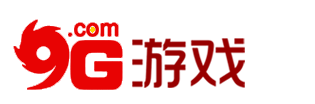 9G游戲-大型游戲在線玩-H5游戲_手機頁游_在線小游戲_雙人小游戲_無需下載在線玩