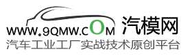 汽模網(wǎng)_AutoForm_UG_CATIA_汽車模具設(shè)計_catia工藝設(shè)計_UG級進(jìn)模_autoform