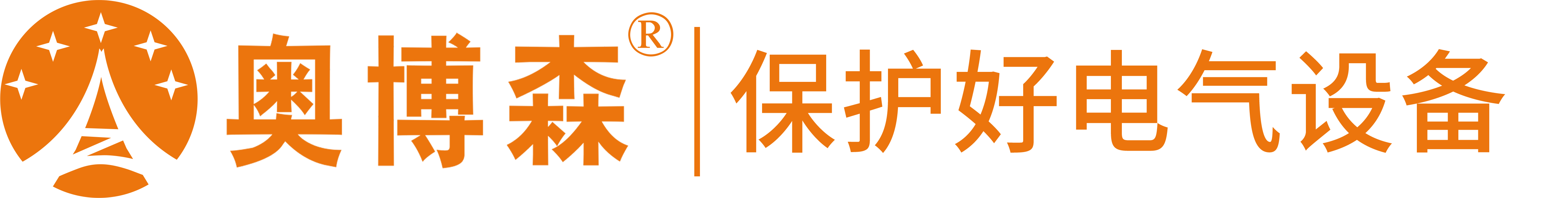 溫濕度控制器_無線測溫裝置_開關柜操控裝置廠家_奧博森電氣