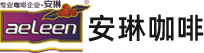 咖啡培訓-SCA咖啡培訓認證-青島咖啡專業(yè)培訓-安琳咖啡