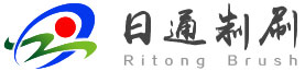 條刷|彈簧刷|刷子|毛刷輥|工業毛刷|清洗毛刷_安徽日通制刷有限公司