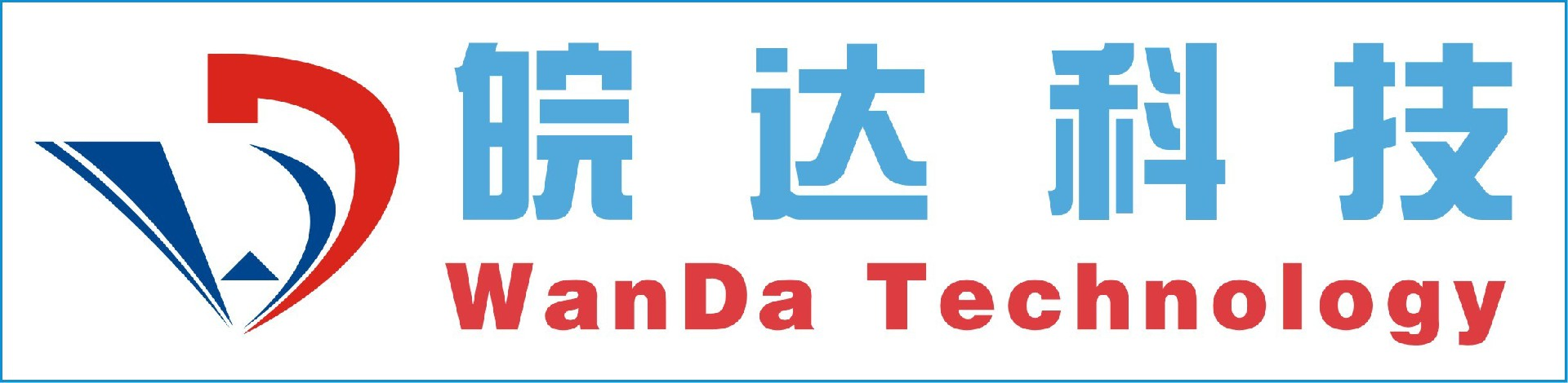 合肥皖達信息科技有限公司-大模型、一體機、GPU、Deepseek、超融合、存儲、服務器、經銷商、網絡安全