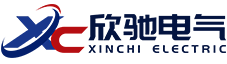 安徽欣馳電氣科技有限公司官網(wǎng),安徽欣馳電氣,安徽欣馳電氣科技有限公司