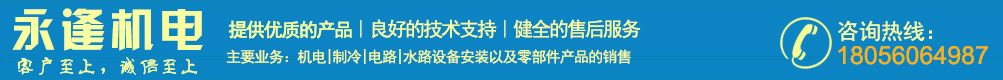 合肥電機(jī)維修_合肥水泵維修_高壓進(jìn)口電機(jī)修理-安徽永逢機(jī)電
