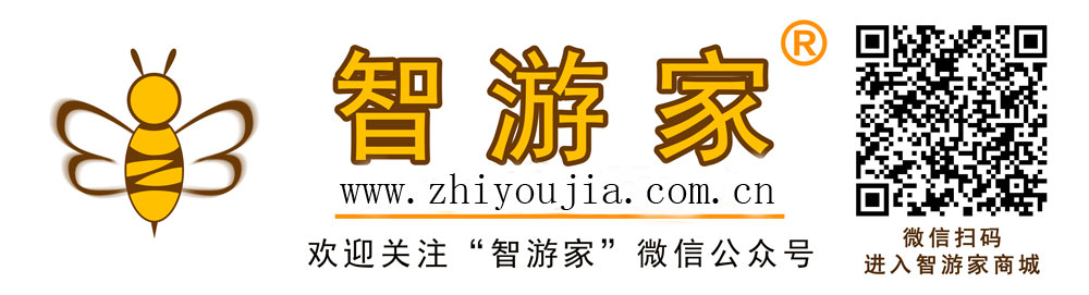 首頁-智游家平臺