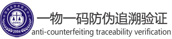 晉江市同創房地產經紀有限公司