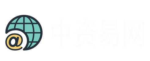 中資易網(wǎng)專業(yè)個(gè)性定制-用網(wǎng)站演繹您的企業(yè)精髓！網(wǎng)站制作建設(shè)|網(wǎng)絡(luò)公司|做網(wǎng)站|網(wǎng)站優(yōu)化|網(wǎng)站設(shè)計(jì)公司