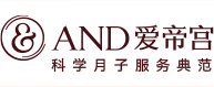 深圳月子中心_深圳月子會所_月子中心_愛帝宮【官網(wǎng)】