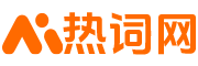 Ai熱詞網