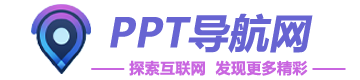 PP導航網 | 探索互聯，發現更多精彩