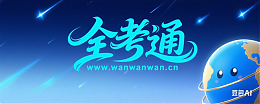 愛站聚文庫 - 身邊的知識小幫手_優(yōu)秀的在線文檔分享平臺！