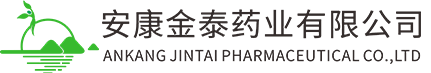 安康金泰藥業(yè)有限公司