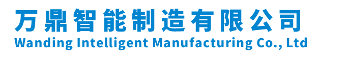 蘇州ALC墻板廠家,ALC輕質隔墻板,蘇州ALC環保板材-江蘇萬鼎智能制造有限公司