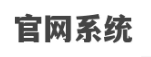 網站首頁 | 銀付聚收-黑龍江銀付網絡科技有限公司