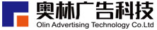 候車(chē)亭|候車(chē)亭廠家|公交候車(chē)亭|電子站牌|停車(chē)棚|垃圾分類(lèi)亭|垃圾房|崗?fù)廣告燈箱 |宣傳欄|精神堡壘|-宿遷市奧林廣告科技有限公司
