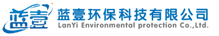豆制品廢水-咸菜廢水-酸洗廢水-超聲波廢水處理--藍壹環保科技有限公司