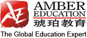 琥珀教育集團-出國留學(xué)中介知名品牌,美國留學(xué),英國留學(xué),澳洲留學(xué),中國香港留學(xué),加拿大留學(xué),新西蘭留學(xué),新加坡留學(xué)專業(yè)服務(wù)