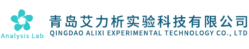 離子色譜自動進樣器-青島艾力析實驗科技有限公司
