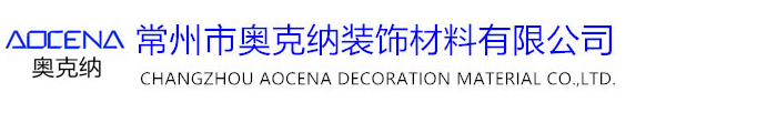 防靜電地板,OA網(wǎng)絡(luò)地板，常州防靜電地板，防靜電地板生產(chǎn)廠家-常州奧克納公司