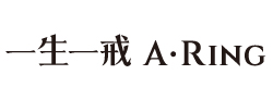【一生一戒官網(wǎng)】婚戒定制|GIA裸鉆|珠寶設(shè)計(jì)