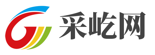 采屹網