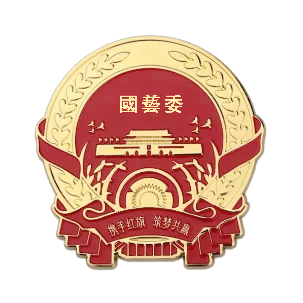 國藝委書畫藝術博物館-官網
