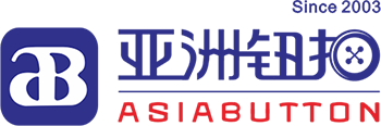 五爪扣、四合扣、西褲扣、內衣扣、銅繩頭尾夾、雞眼扣氣眼扣、合金扣、磁鐵四合扣、撞釘、牛仔扣、線腳鈕、制服扣生產廠家，建廠已有23年歷史 | AB亞洲鈕扣 - 深圳東莞金屬鈕扣源頭工廠