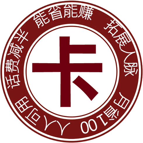 免費(fèi)流量卡代理平臺，流量卡分銷平臺，流量卡合伙人