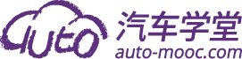 自動駕駛課程_無人駕駛培訓_智能網(wǎng)聯(lián)汽車培訓_新能源汽車課程_汽車學堂